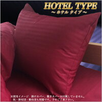 ピロケースシルク調サテン・ストライプ43×63cm【全開ファスナー】洗える丸洗いOK抗菌】【制菌】【防臭】【清潔】【ニオイ対策】インテリアクッション低反発枕まくらカバーシーツ【メール便対応・代引き不可】