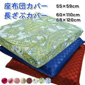 唻 zcJo[ yVňlɒ풆 55×59cm zc ԂƂ Uug UuJo[ ԂƂJo[ zcJo[ zc z  t@Xi[ NbV w H꒼ \t