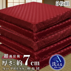 {  zc y5zzc ` AIR PRESS IׂJ[ y  Ŕ GA[vX ł e R hL hJr  7cm 唻 ԂƂ (zc iF50×54cm@J