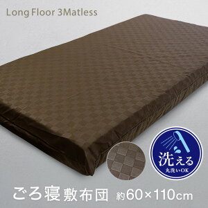 { Q ~zc  }bg 60×110cm MA Q ~zc xr[ zc 􂦂 GA[vX(60×110cm {55×105cm) 7cm d ł NbV zc [ Ԓ K
