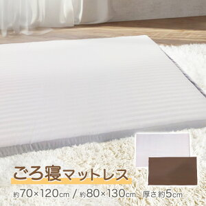 { }bgX qp Q y70×120cmE80×130cmz V[g NbV  ~zc MA Q }bg zc GA[vX  5cm  d zc [ O܂x` ~z