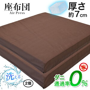 {  zc y2z 55×59cm  AIR PRESS Iׂ! J[ h_j _jʉߗ0% ȍ ԕ nEX_Xg ܕsgp  Ŕ GA[vX 7cm 唻 ԂƂ NbV