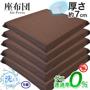 {  zc y5z 55×59cm  AIR PRESS Iׂ! J[ h_j _jʉߗ0% ȍ ԕ nEX_Xg ܕsgp  Ŕ GA[vX 7cm 唻 ԂƂ NbV