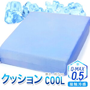 { ڐG⊴ NbV y1zN[ Q-MAX ⊴  Q}bNX jbgD z AIR PRESS y GA[vX ł Q-MAX0.5 ől 7cm ԂƂ (iF40×40cm Jo[F45×45