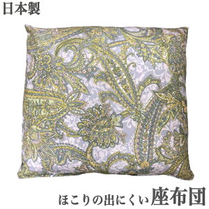 { zc 55×59cm/59x63cm u[hn Iׂa  gp ̍Y H꒼