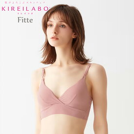 GUNZE・KIREILABO(キレイラボ) 【Fitte（カットオフ リブ）】ブラレット（M/L/LLサイズ）オーガニックコットン混のデザインインナー。（レディースインナー・レディス下着・婦人肌着）