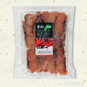 鮭とば 送料無料 食品の人気商品 通販 価格比較 価格 Com