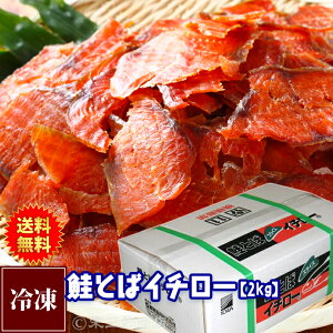���������������Ƃ΃C�`���[�s2kg�t�y������s�z