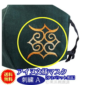 ACkl̎DhJ}XNyhJAzS󒍖Dw䂤pPbgx