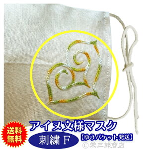 ACkl̎DhJ}XNyhJFzS󒍖Dw䂤pPbgx