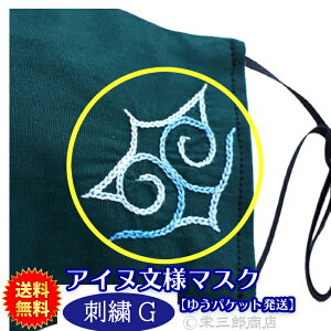 ACkl̎DhJ}XNyhJGzS󒍖Dw䂤pPbgx