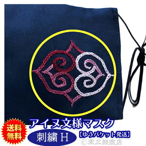 ACkl̎DhJ}XNyhJHzS󒍖Dw䂤pPbgx