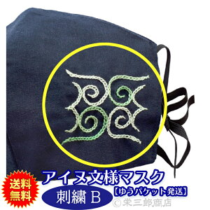 ACkl̎DhJ}XNyhJBzS󒍖Dw䂤pPbgx