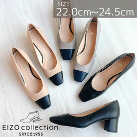 ▼スーパーSALE 10％オフ▼EIZO エイゾー 日本製 パンプス 5.5cmヒール 本革 バイカラー 太ヒール カラーコンビ レディース 女性 パンプス 通勤 オフィス お仕事 卒業式 入学式 結婚式 セレモニー オケージョン [EP15084]《送料無料》