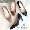 ＼ポイント5倍／EIZO エイゾー 日本製 パンプス 7.5cmヒール 本革 防水革 レディース 女性 ポインテッドトゥ シンプル ベーシック カタオシ 型押し黒 通勤 オフィス お仕事 卒業式 入学式 上品 大人 [防水レザーポインテッドプレーンパンプス EP17000H]《送料無料》