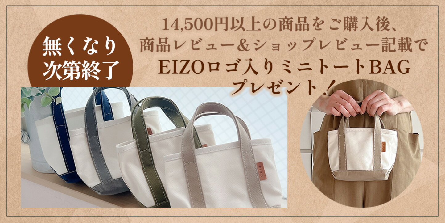 楽天市場 | EIZO collection【エイゾー】 - 美しい履きやすい靴を 