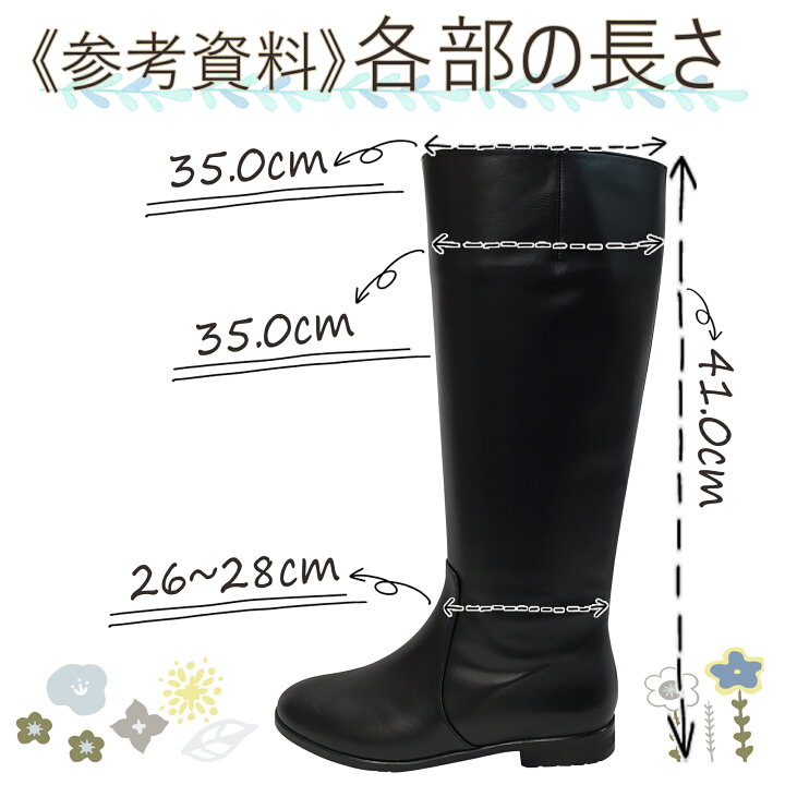 楽天市場】【EIZO PREMIO】 EP,EPBシリーズ ロングブーツ 筒約40cm 