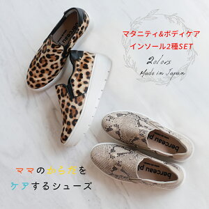 y2ނ̃C\[SET zberceau plus YOY2ނ̃C\[SET fB[X Xb|Xj[J[ S2F BP41004A-all x\[vX Ă炾PAV[Y