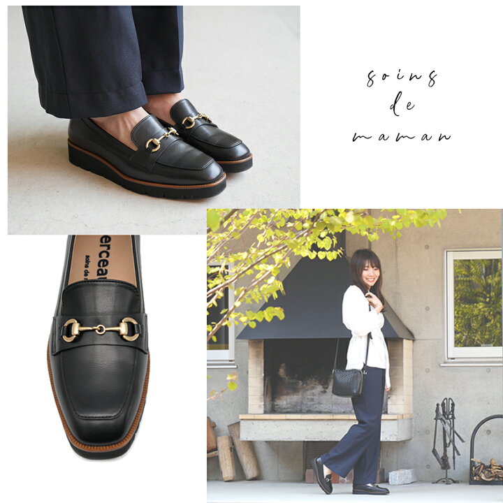 楽天市場】【ボディケア用】berceau plus ボディケアインソール 