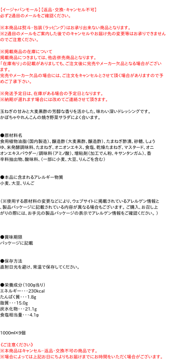 楽天市場】【送料無料】☆まとめ買い☆ QP 黒酢たまねぎ 楽天市場】【送料無料】☆まとめ買い☆ QP 黒酢たまねぎ
