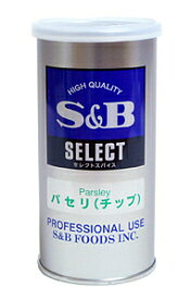 【送料無料】★まとめ買い★　SB パセリチップS缶 16g　×20個【イージャパンモール】