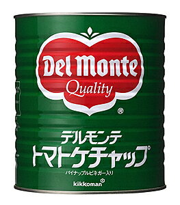【送料無料】★まとめ買い★ デルモンテ トマトケチャップ JAS特級 3.33Kg ×6個【イージャパンモール】