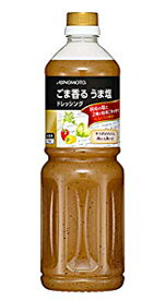 【送料無料】★まとめ買い★　味の素　ゴマ香るうま塩ドレッシング　1000ml　×6個【イージャパンモール】