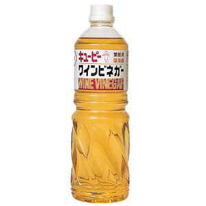 【送料無料】★まとめ買い★ キューピー ワインビネガー 1000mL ×6個【イージャパンモール】