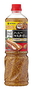 【送料無料】★まとめ買い★ ミツカン ビネガーシェフ ハニーマスタードソース 1100g ×8個【イージャパンモール】