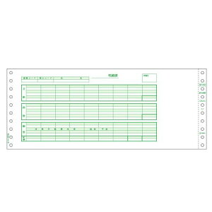 【送料無料】【個人宅届け不可】【法人(会社・企業)様限定】給与封筒 12_4/10×5インチ 3P 1箱(500組)