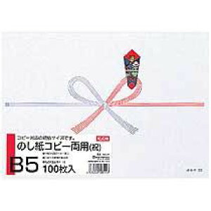 �y���������z�y�l��͂��s�z�y�@�l�i��ЁE��Ɓj�l����z�I�L�i�@�R�s�[���p�̂����@�j�@B5�@�����@1�p�b�N(100��)