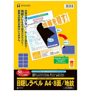 yzyl͂szy@liЁEƁjlzډBx@͂p8/n@A4@xTCY96×70mm@1(50V[g)