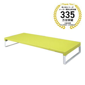 �y���������z�y�l��͂��s�z�y�@�l�i��ЁE��Ɓj�l����z�����@W590×D250×H80mm�@���΁@1��
