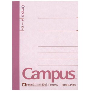 【送料無料】【個人宅届け不可】【法人(会社・企業)様限定】キャンパスノート(普通横罫) A7変形 A罫 30枚 1セット(20冊)