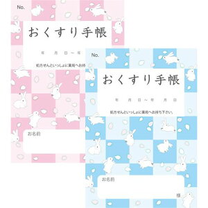 yzyl͂szy@liЁEƁjlz蒠 ^(L^t) a2 1Zbg(500:100×5pbN)