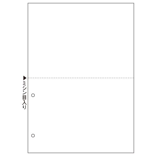 マルチプリンタ帳票 A4 白紙 2面 2穴 1セット(500枚:100枚×5冊)