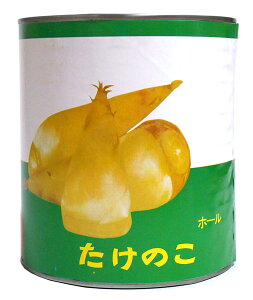 【送料無料】★まとめ買い★ 丸松 中国産筍(麻竹)ホール#1 2950g ×6個【イージャパンモール】