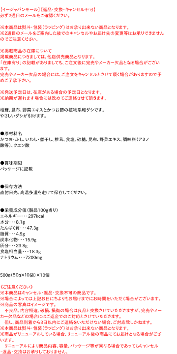 楽天市場】【送料無料】☆まとめ買い☆ フタバ 和だし三昧 楽天市場】【送料無料】☆まとめ買い☆ フタバ 和だし三昧