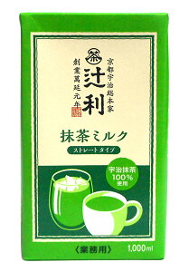【送料無料】★まとめ買い★ 片岡 辻利 リキッド抹茶ミルク(ストレート) 1L ×6個【イージャパンモール】