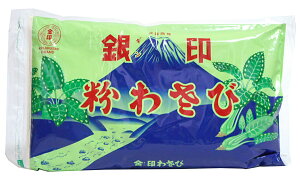 【送料無料】★まとめ買い★ 銀印 粉わさび S−18 1Kg ×10個【イージャパンモール】