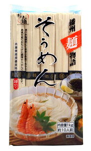 【送料無料】★まとめ買い★ 高尾製粉播州そうめん L 1Kg  ×12個【イージャパンモール】