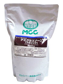 【送料無料】★まとめ買い★　MCC　JPデミグラスソース（クラシック）レトルト3kg　×4個【イージャパンモール】