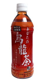 【送料無料】★まとめ買い★　サンガリア　あなたのウーロン茶Pet　500ML　×24個