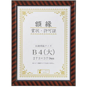 yzyl͂szy@liЁEƁjlzCI ܏z bN B4 424×318mm 1yC[Wp[z