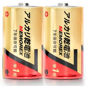 【送料無料】【個人宅届け不可】【法人（会社・企業）様限定】アルカリ乾電池　単1形　1セット(100本:10本×10パック)【イージャパンモール】