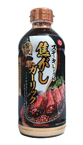 yz܂Ƃߔ@LbR[}@Xe[L傤@ґ򍁂@łK[bN@570g@×12yC[Wp[z