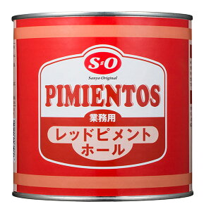 【送料無料】★まとめ買い★ S=O レッドピメント 1号缶 2500g ×6個【イージャパンモール】