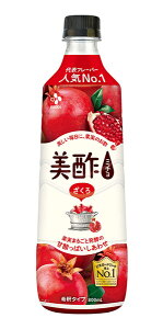 yz܂Ƃߔ@CJ@|i~`j@800ml@×12yC[Wp[z