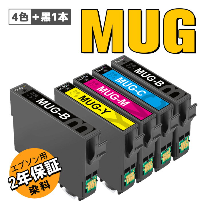 楽天市場】【最大1000円OFFクーポン配布中】 エプソン インク 