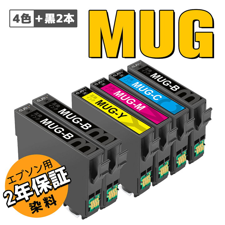 楽天市場】【最大1000円OFFクーポン配布中】 エプソン インク  
